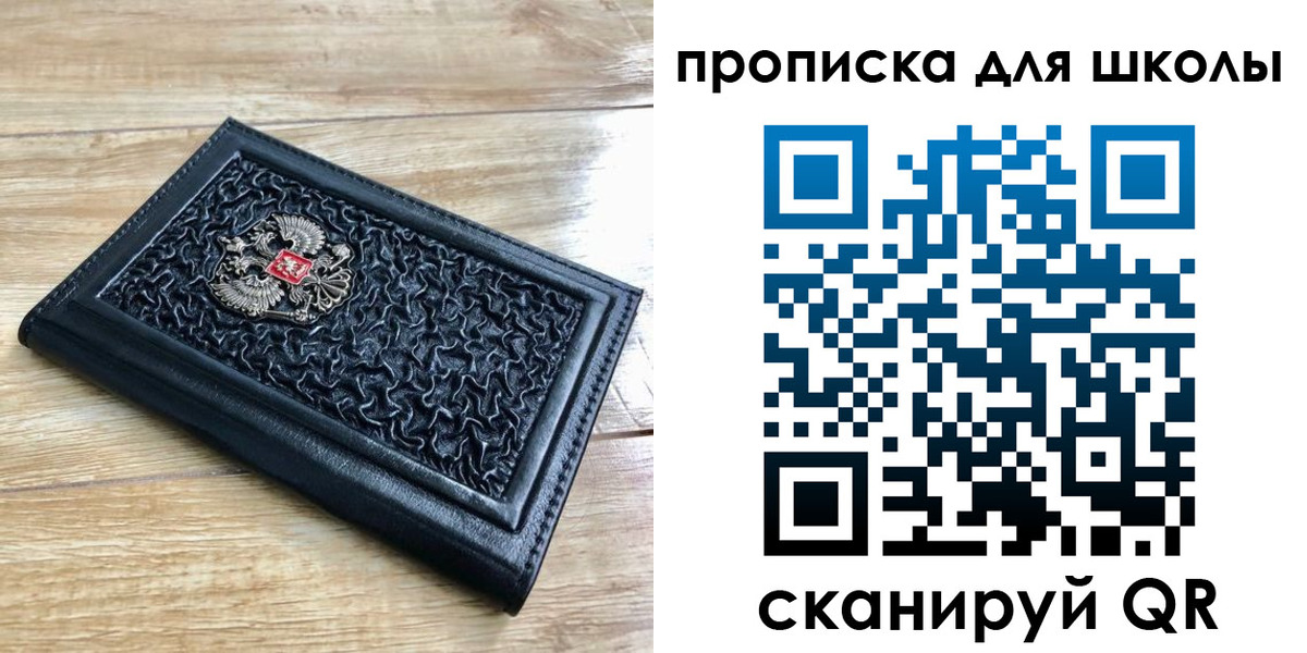 временная регистрация поиск в Осташкове